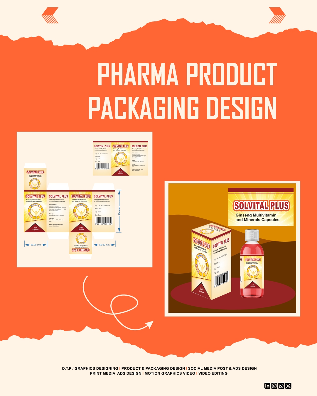 Pharmaceutical Packaging Design 6
